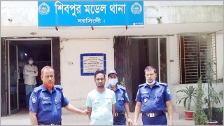 শিবপুরের শহিদুল্লাহ হত্যা মামলার প্রধান আসামী রুবেল গ্রেপ্তার শিবপুরের শহিদুল্লাহ হত্যা মামলার প্রধান আসামী রুবেল গ্রেপ্তার